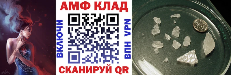Купить закладки  Спасск-Рязанский  АМФЕТАМИН 98% 