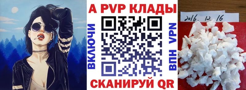Alpha-PVP СК КРИС  Купить  Спасск-Рязанский 
