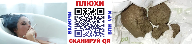 Купить закладки  Спасск-Рязанский  Гашиш Premium 