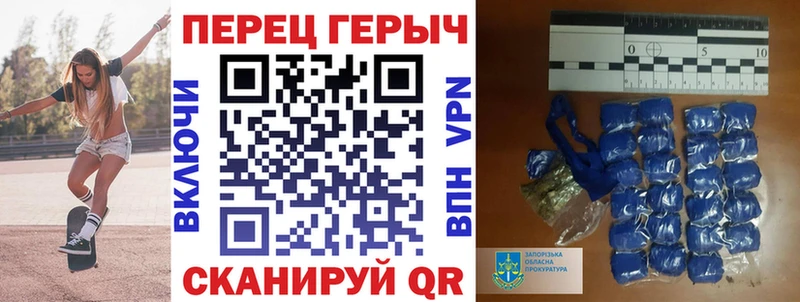 Купить  Спасск-Рязанский  ГЕРОИН хмурый 