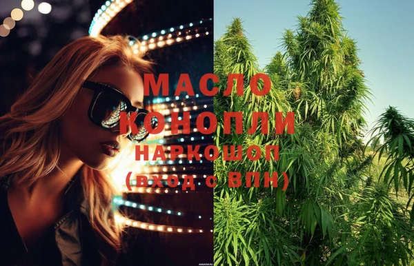 наркотики Тавда