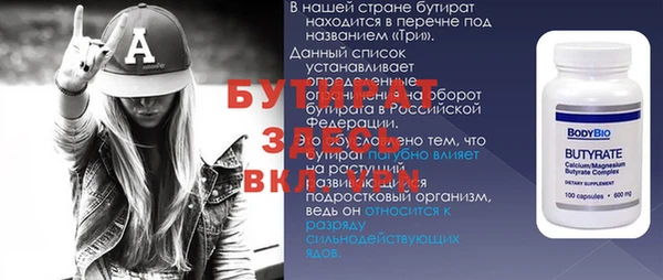 эйфоретик Сясьстрой