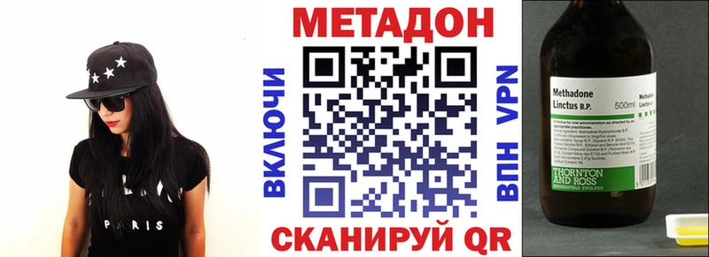 МЕТАДОН мёд  Купить где  Спасск-Рязанский