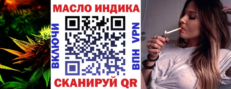 Дистиллят ТГК THC oil  Купить где  Спасск-Рязанский